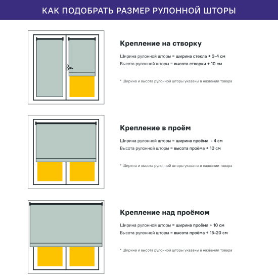 Штора рулонная KREAFORTA Amur 100x190 см темно-серая
