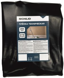 Пленка техническая гидроизоляционная Monlid 200 мкм 2x10 м