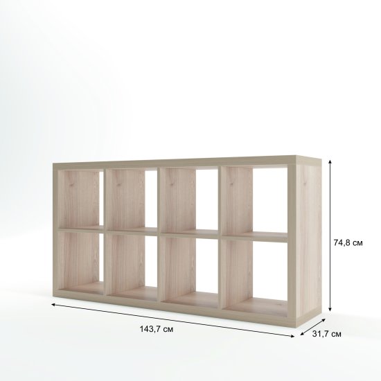 Стеллаж Руан 8 секций KONSENSA 74.8x143.7x31.7 см ЛДСП цвет дуб