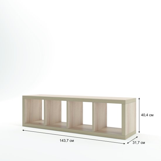 Стеллаж Руан 4 секции KONSENSA 40.4x143.7x31.7 см ЛДСП цвет дуб