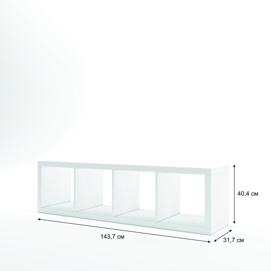 Стеллаж Руан 4 секции KONSENSA 40.4x143.7x31.7 см ЛДСП цвет белый