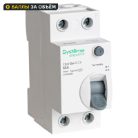 УЗО Systeme Electric City9 Set 2P 63 А 30мА 6кА AC C9R36263