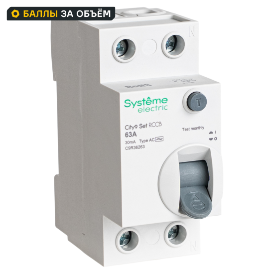 УЗО Systeme Electric City9 Set 2P 63 А 30мА 6кА AC C9R36263