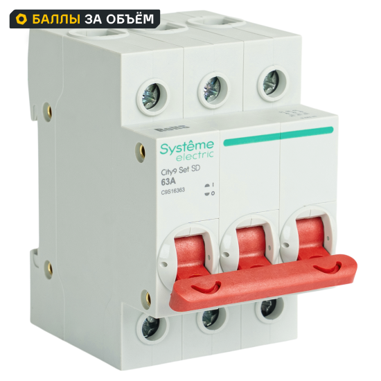 Выключатель нагрузки Systeme Electric City9 Set C9S16363 3P C63 А 6 кА