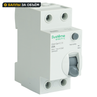 УЗО Systeme Electric City9 Set 2P 25 А 30мА 6кА AC C9R36225