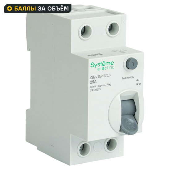 УЗО Systeme Electric City9 Set 2P 25 А 30мА 6кА AC C9R36225