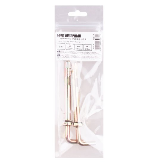 Анкер с крюком 10x100 мм 2 шт.