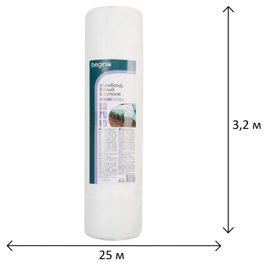 Спанбонд BEGINIA 60 г/м2 3.2x25 м белый