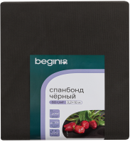 Спанбонд Beginia 60 г/м2 3.2х10 м черный