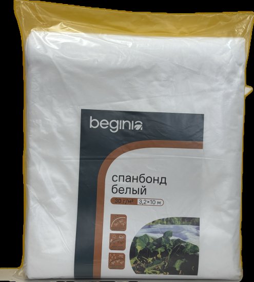 Спанбонд Beginia 30 г/м2 3.2х10 м белый
