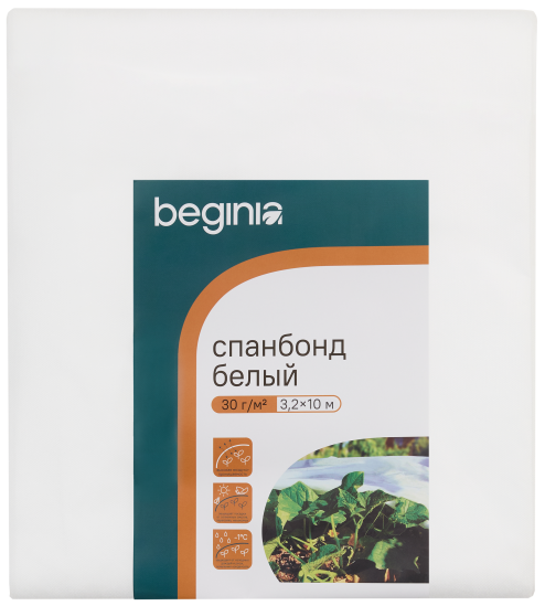 Спанбонд Beginia 30 г/м2 3.2х10 м белый