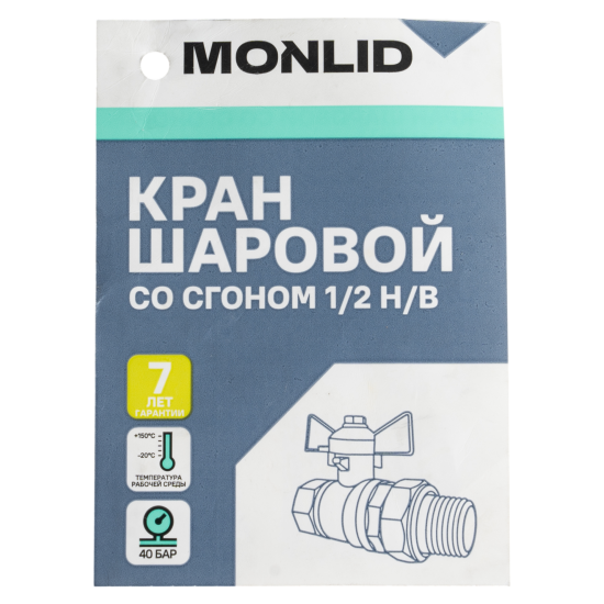 Кран шаровой с американкой прямой MONLID PN40 1/2