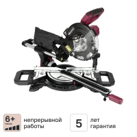 Пила торцовочная аккумуляторная Neolaser NMS-210-S, 20 В Li-ion 4 Ач, 210 мм