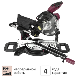 Пила торцовочная аккумуляторная Neolaser NMS-210-S, 20 В Li-ion 4 Ач, 210 мм