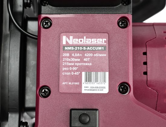 Пила торцовочная аккумуляторная Neolaser NMS-210-S, 20 В Li-ion 4 Ач, 210 мм