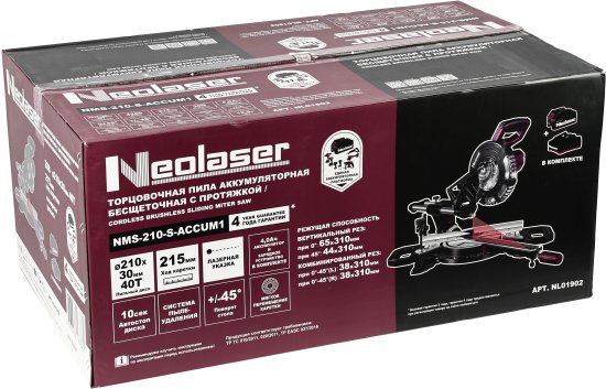 Пила торцовочная аккумуляторная Neolaser NMS-210-S, 20 В Li-ion 4 Ач, 210 мм