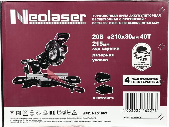Пила торцовочная аккумуляторная Neolaser NMS-210-S, 20 В Li-ion 4 Ач, 210 мм
