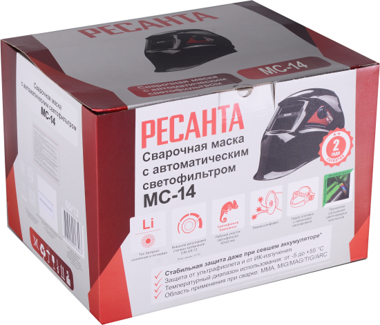 Маска сварочная хамелеон Ресанта МС-14ЛМ