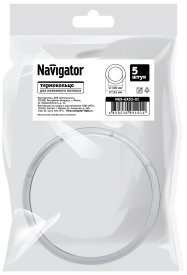Термокольцо для натяжного потолка Navigator Ø100-114 мм цвет белый 5шт