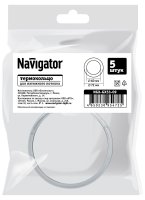 Термокольцо для натяжного потолка Navigator Ø60-72 мм цвет белый 5шт
