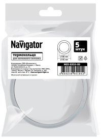 Термокольцо для натяжного потолка Navigator Ø80-95 мм цвет белый 5шт