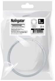 Термокольцо для натяжного потолка Navigator Ø95-109 мм цвет белый 5шт