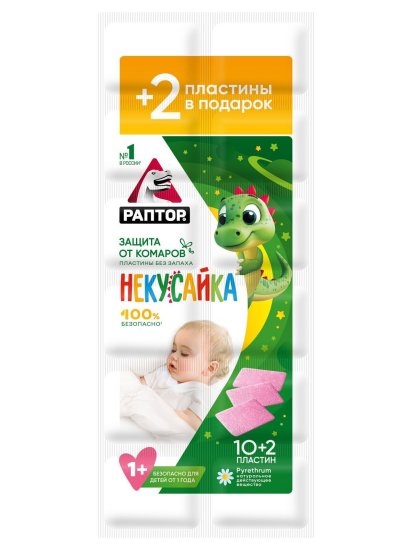 Инсектицид от комаров Раптор Некусайка пластины 10 м2