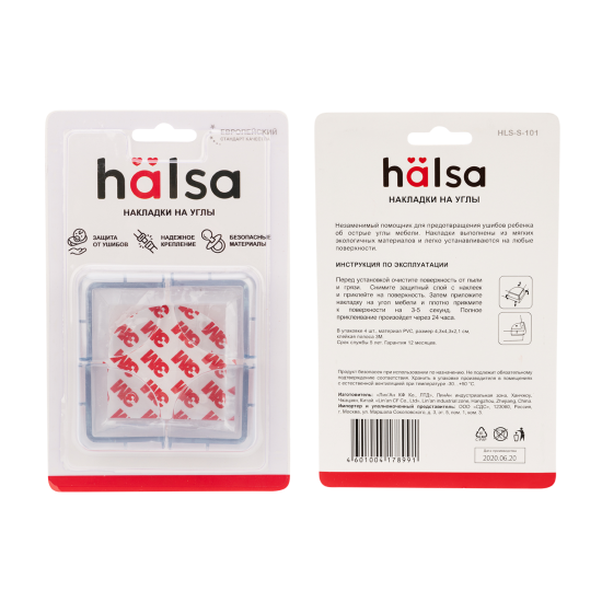 Накладки для мебели Halsa треугольные ПВХ цвет прозрачный 4 шт.