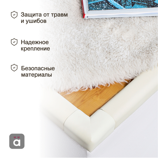 Самоклеящаяся лента универсальная Halsa на острые края каучук цвет белый