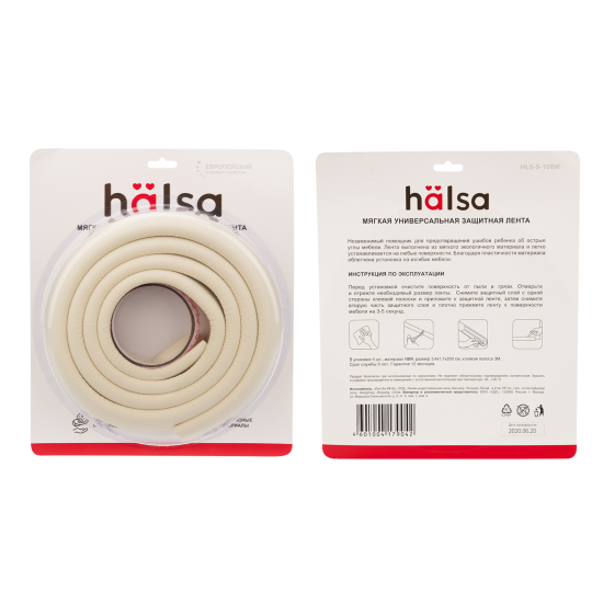 Самоклеящаяся лента универсальная Halsa на острые края каучук цвет белый