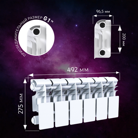 Радиатор секционный Le Heat Bimetal 200/100 6 секций боковое подключение биметалл белый