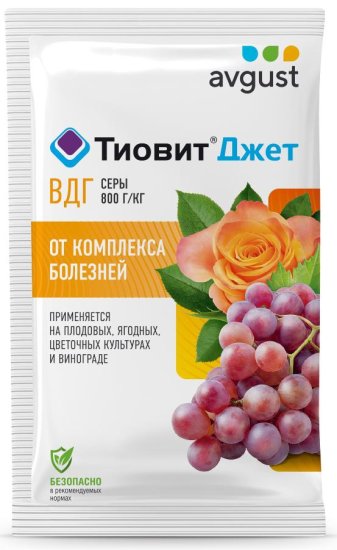 Сера Avgust Тиовит Джет для защиты от болезней 30 г