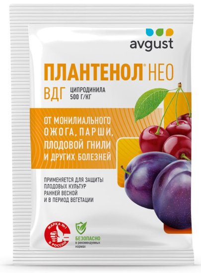 Фунгицид Avgust Плантенол Нео для защиты от болезней 3 г