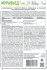 Биоинсектицид для защиты от муравьев Муравьед Био жидкость 5 мл