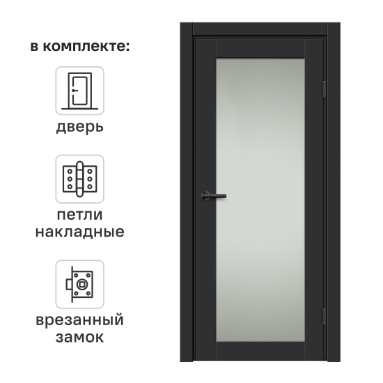 Дверь межкомнатная со стеклом Дестро 60x200 см Hardflex цвет стип антрацит с замком и петлями