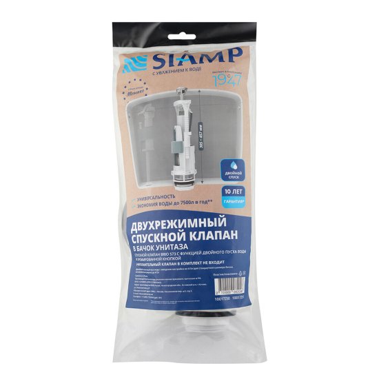 Клапан сливной Siamp Brio двухрежимный кнопка пластик хром (10017250)