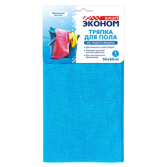 Салфетка микрофибра 50х60 см