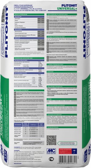 Наливной пол Plitonit Universal 20 кг