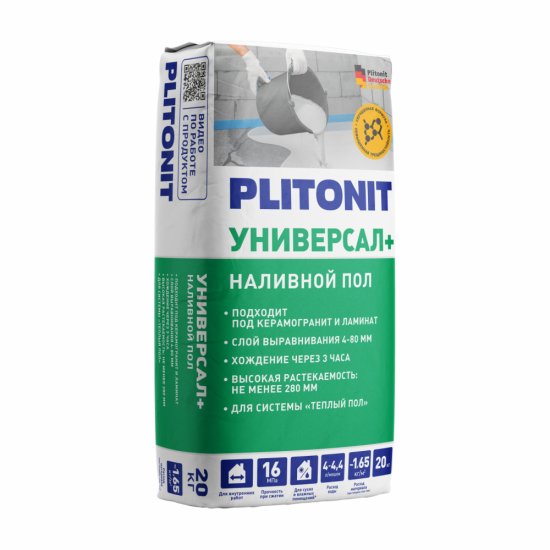 Наливной пол Plitonit Универсал 20 кг