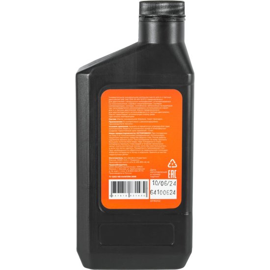 Масло Gigant GDEL-04