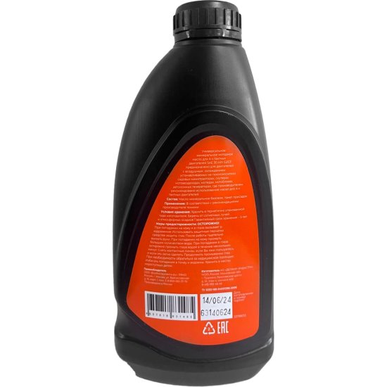 Масло Gigant GDEL-09