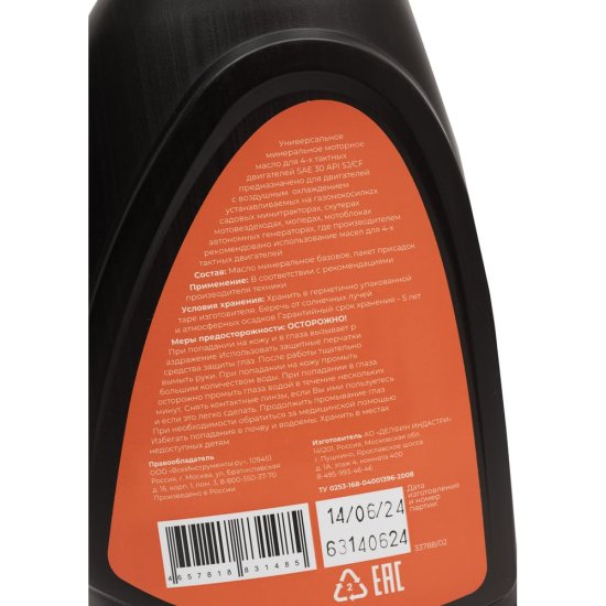 Масло Gigant GDEL-09