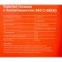 Газовая горелка Gigant G-8823D