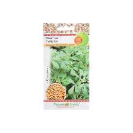 Пажитник семена РУССКИЙ ОГОРОД Гурман