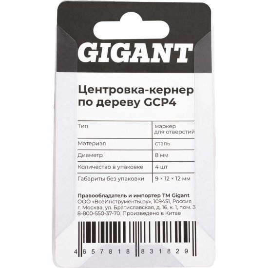Центровка-кернер по дереву Gigant GCP4