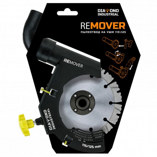 Кожух пылеудаляющий для УШМ Diamond Industrial Remover (DIREM115-125) 115-125 мм