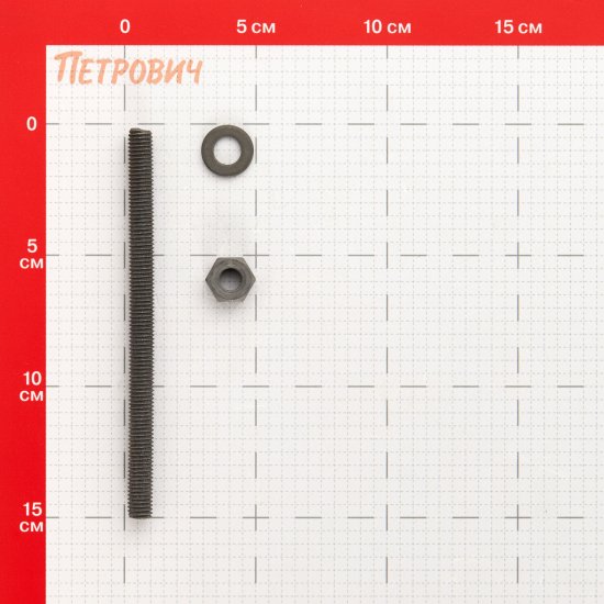 Инъекционная шпилька для химического анкера 10х150 мм Hard-Fix (2 шт.)