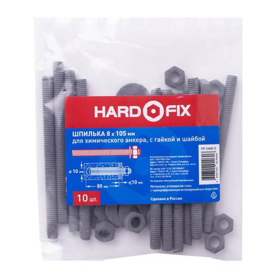 Инъекционная шпилька для химического анкера 8х105 мм Hard-Fix (10 шт.)