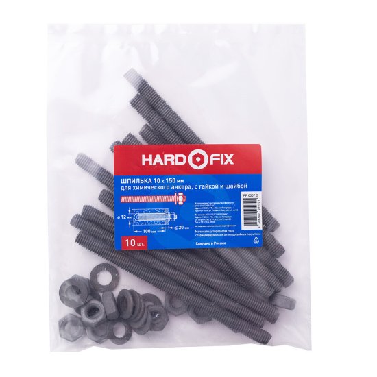 Инъекционная шпилька для химического анкера 10х150 мм Hard-Fix (10 шт.)