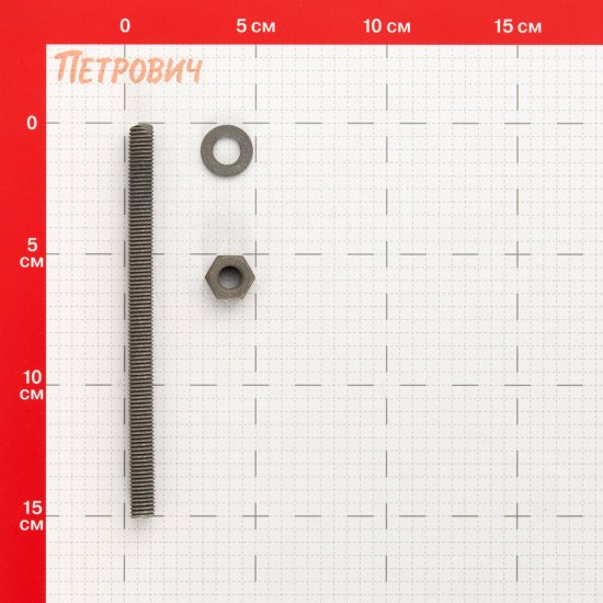 Инъекционная шпилька для химического анкера 10х150 мм Hard-Fix (10 шт.)